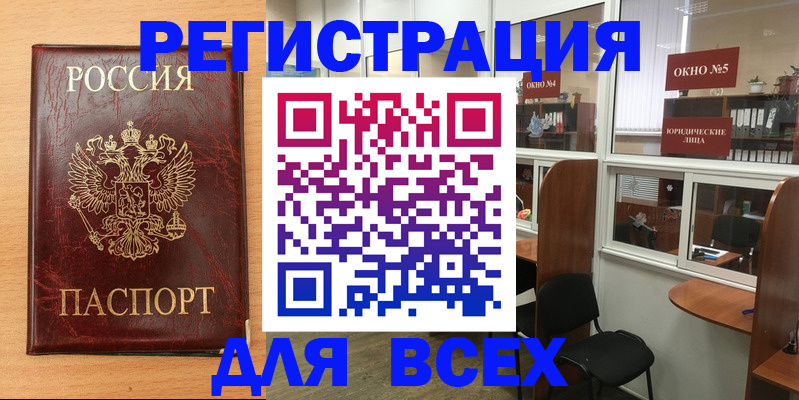 регистрация для дет. сада в Урюпинске